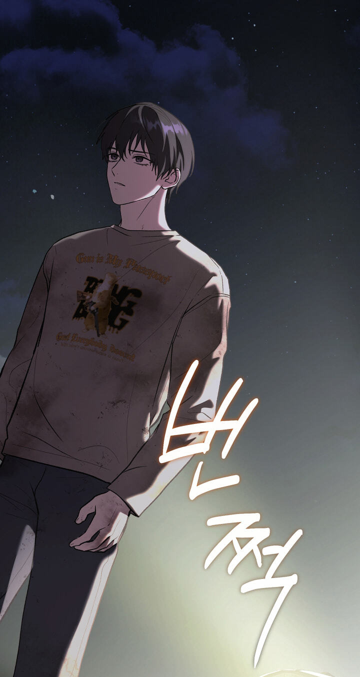 Dambaet Jae Chapter 15 page 54 - 