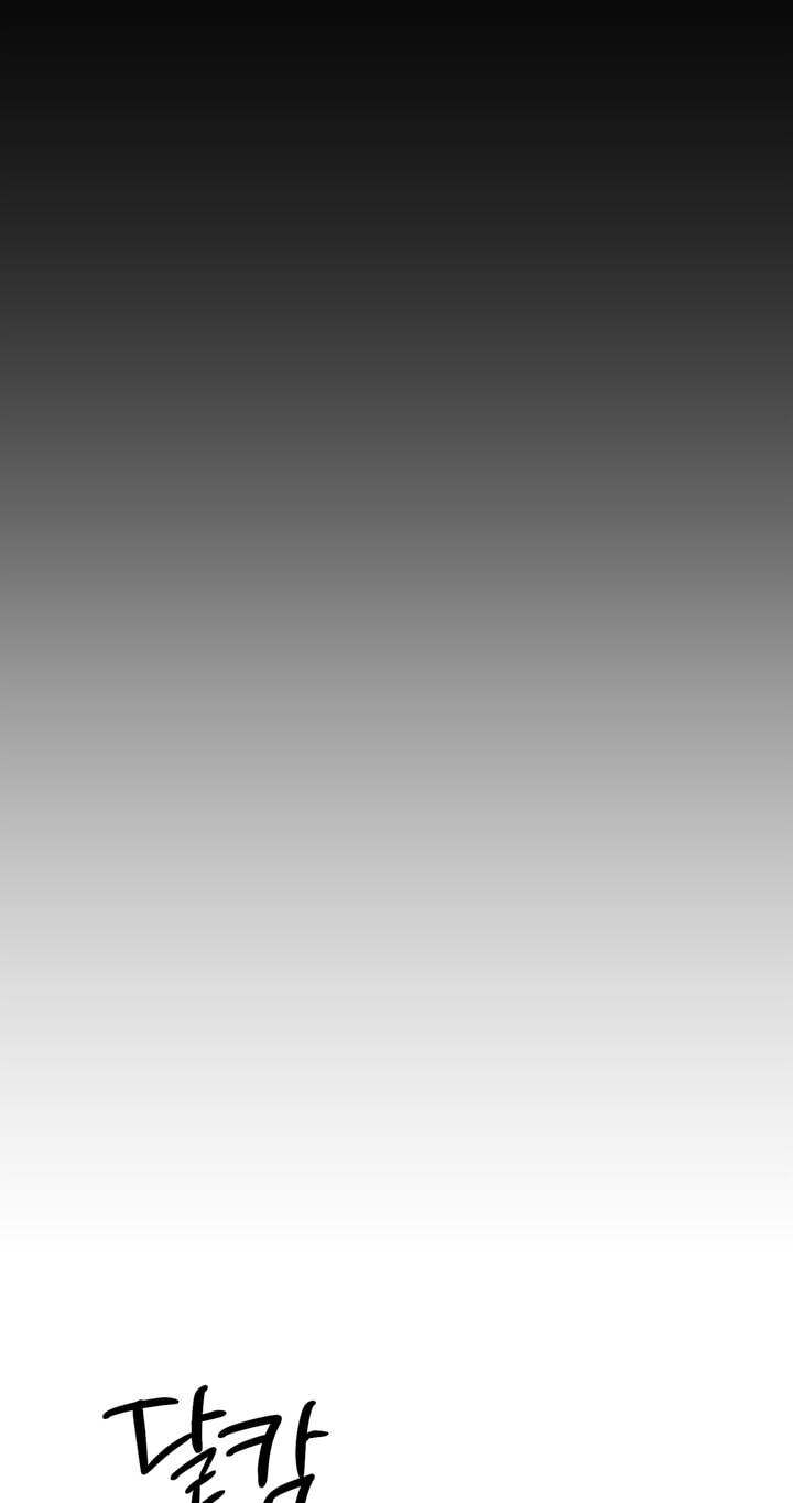 Dambaet Jae Chapter 15 page 61 - 