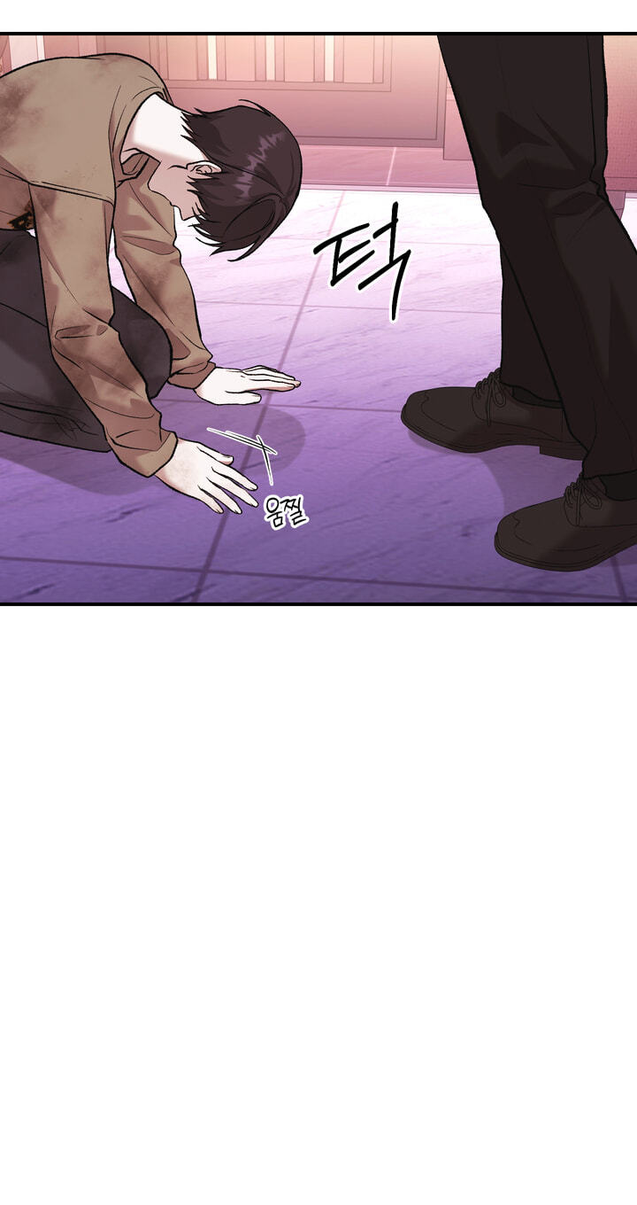 Dambaet Jae Chapter 16 page 12 - 