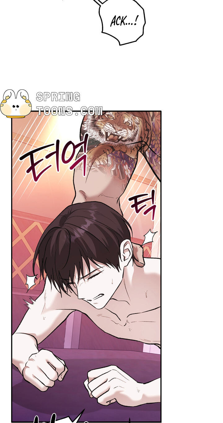 Dambaet Jae Chapter 16 page 43 - 