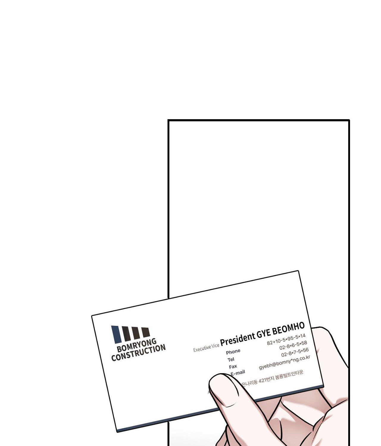 Dambaet Jae Chapter 8 page 64 - 