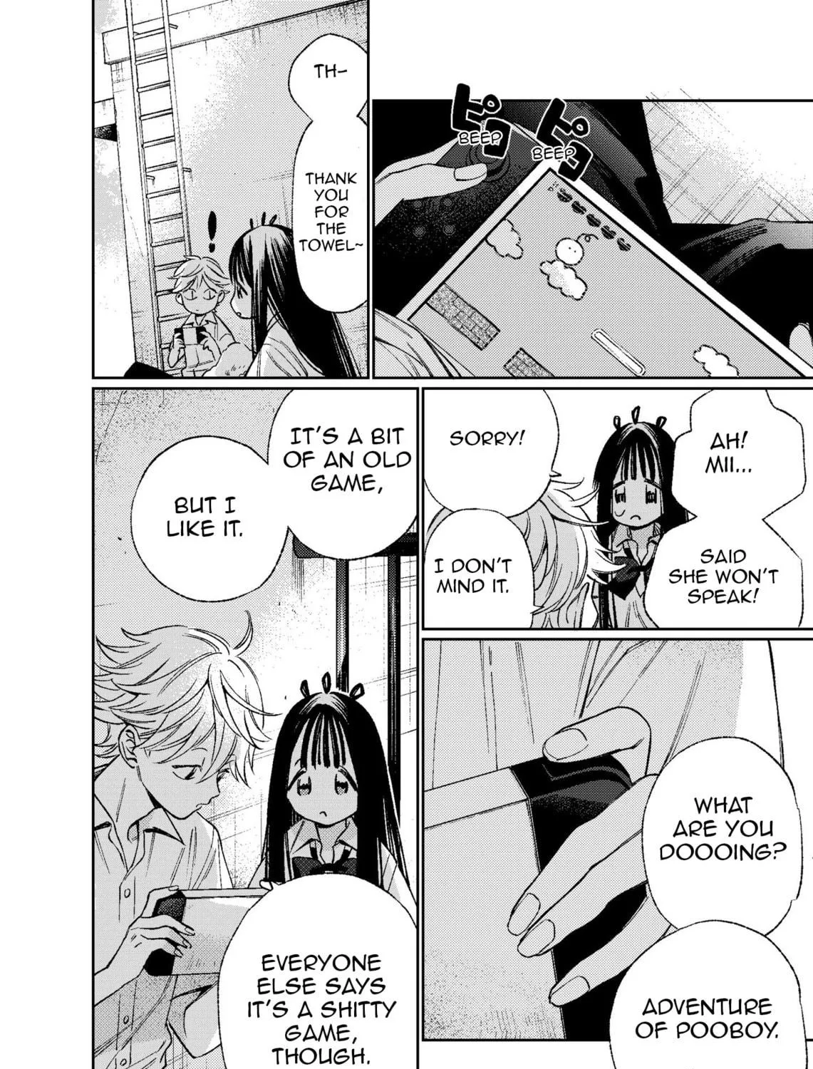 Damekko Mi-chan Chapter 0 page 23 - 