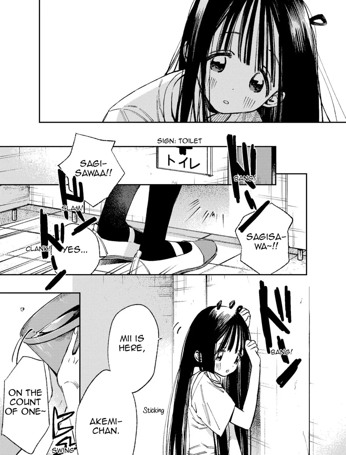 Damekko Mi-chan Chapter 0 page 45 - 