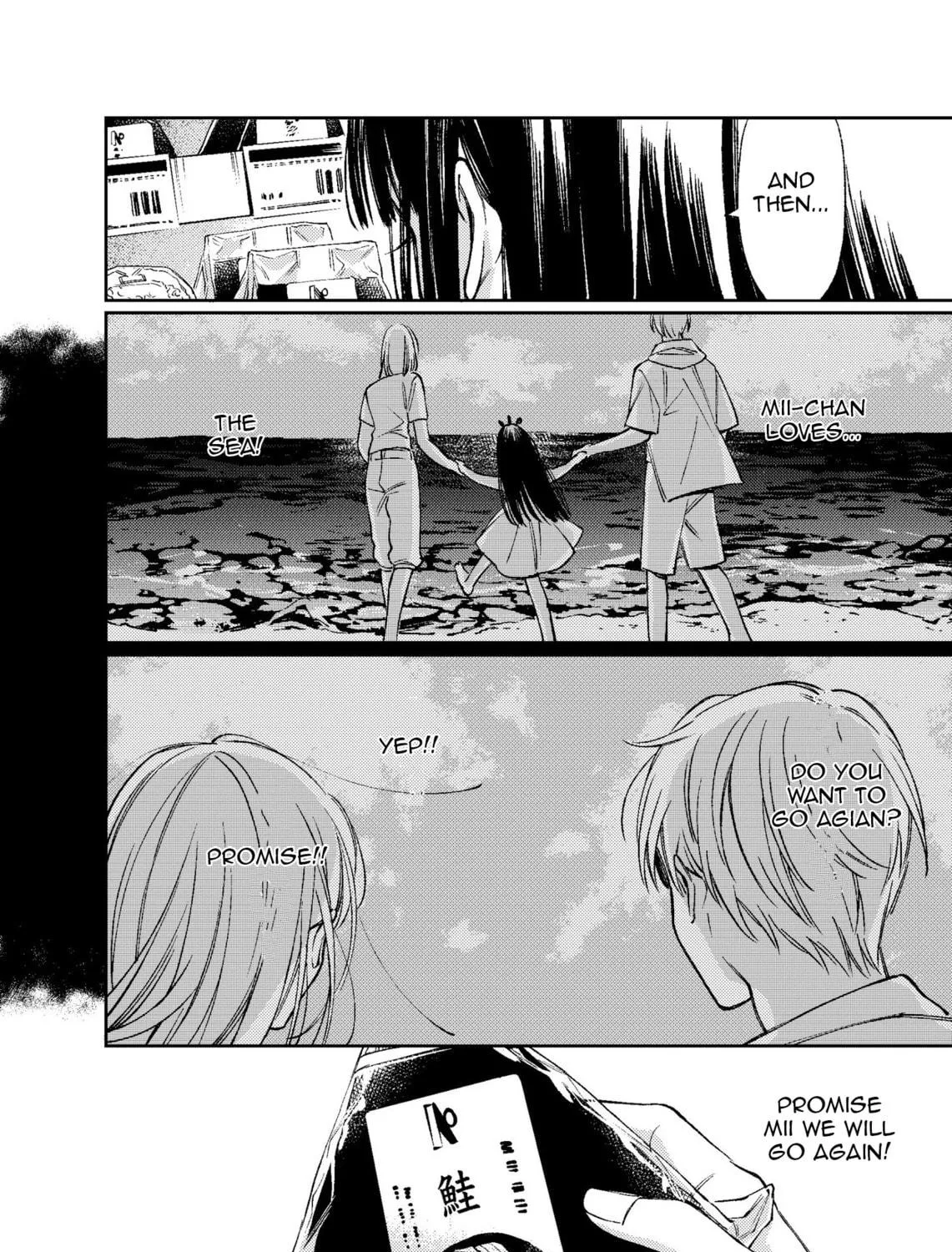 Damekko Mi-chan Chapter 0 page 59 - 