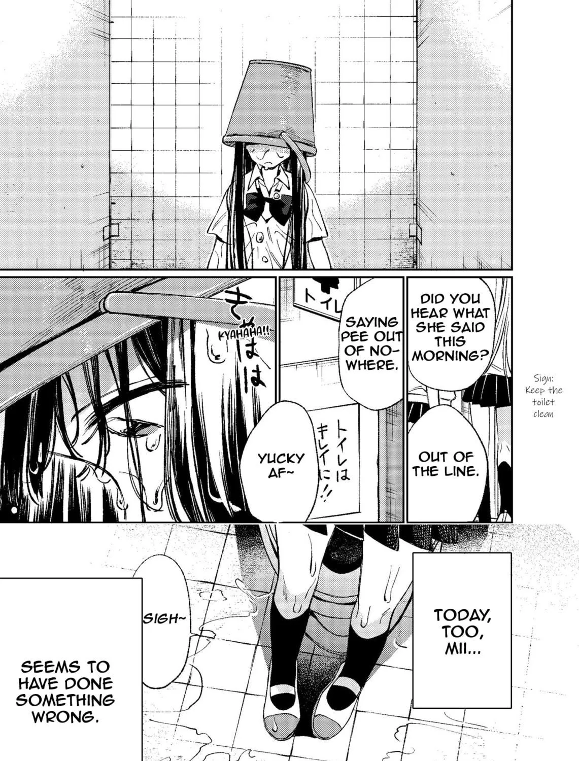 Damekko Mi-chan Chapter 1 page 5 - 