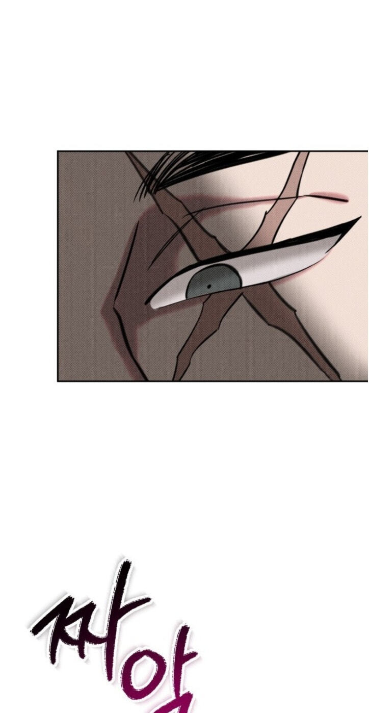 Damm, Dirty, Dumm Chapter 1 page 11 - 