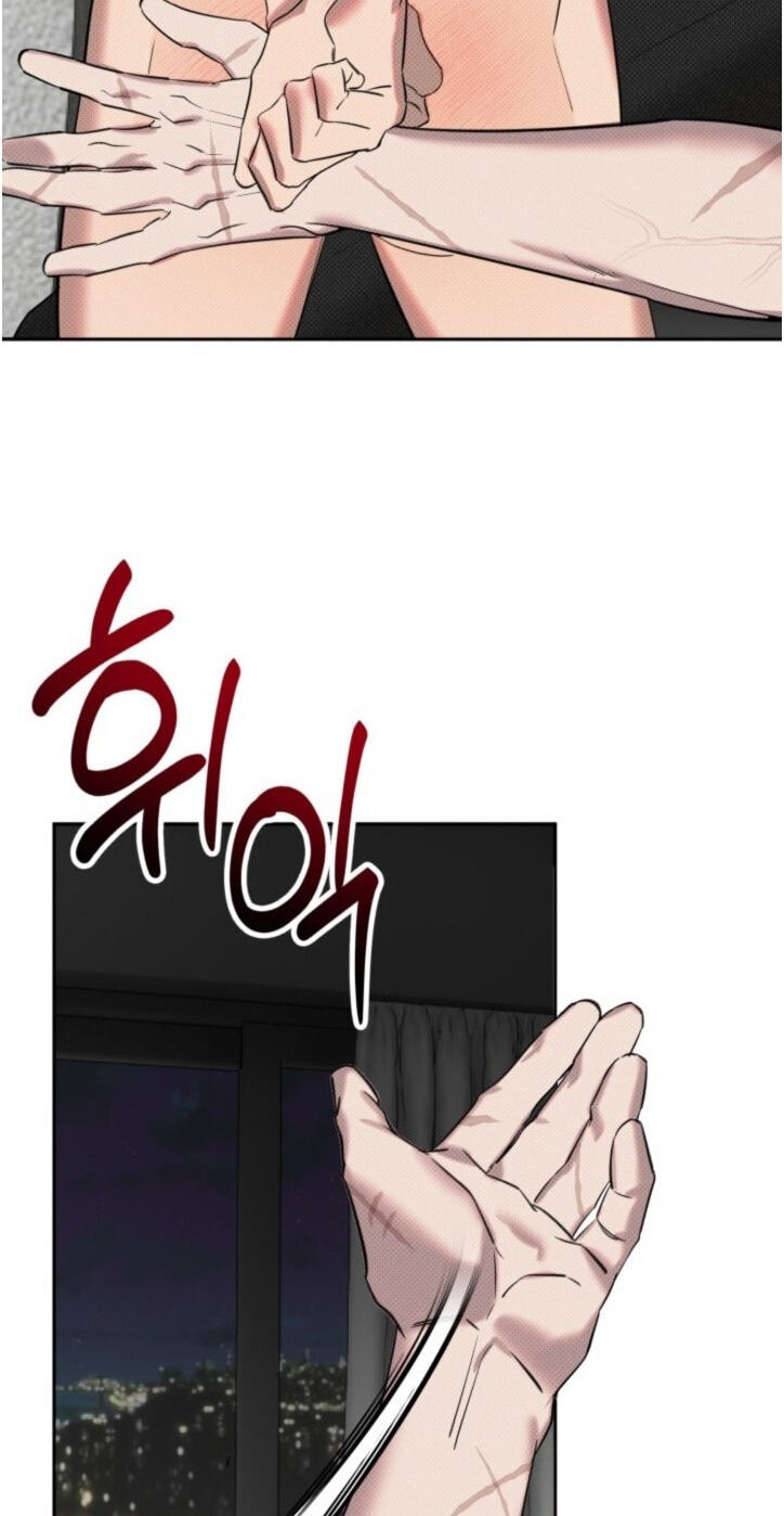 Damm, Dirty, Dumm Chapter 1 page 4 - 