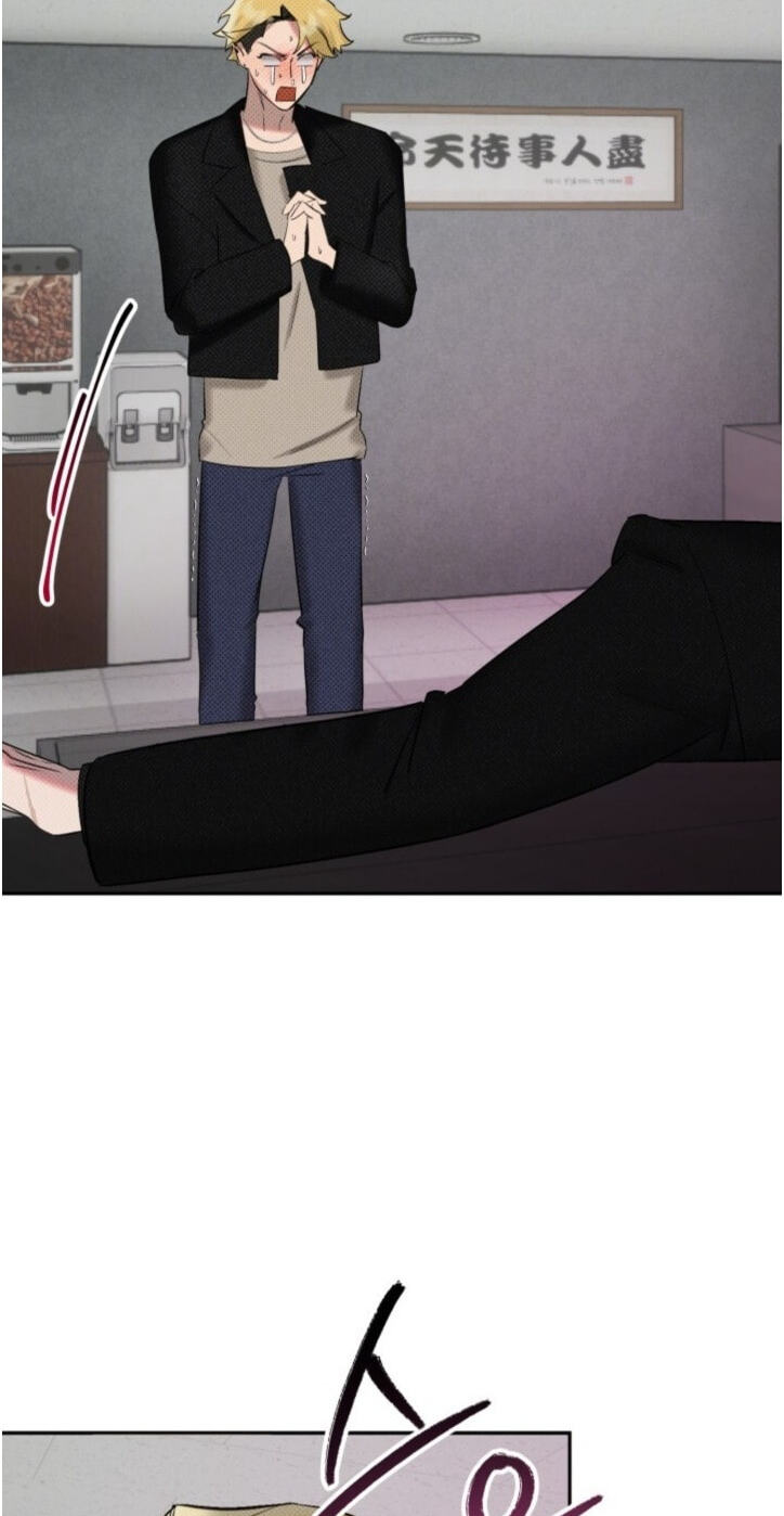 Damm, Dirty, Dumm Chapter 1 page 47 - 