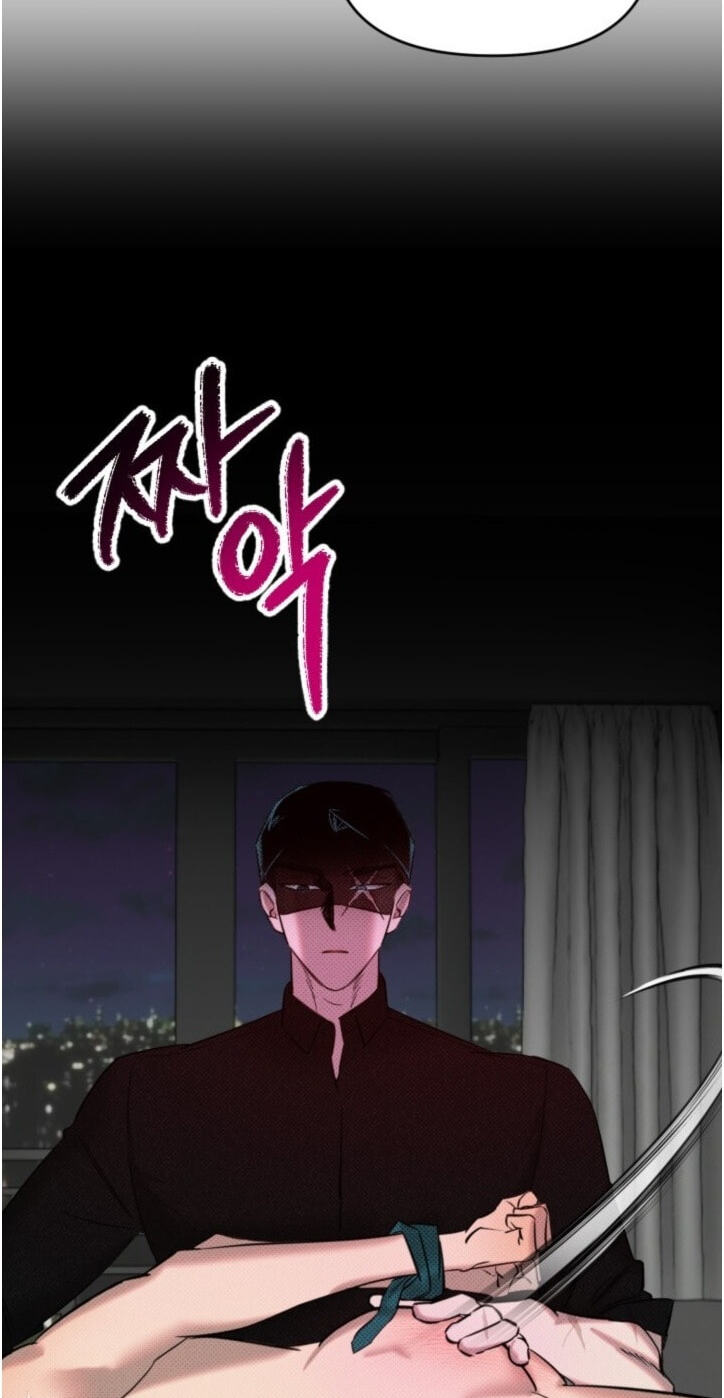 Damm, Dirty, Dumm Chapter 1 page 7 - 