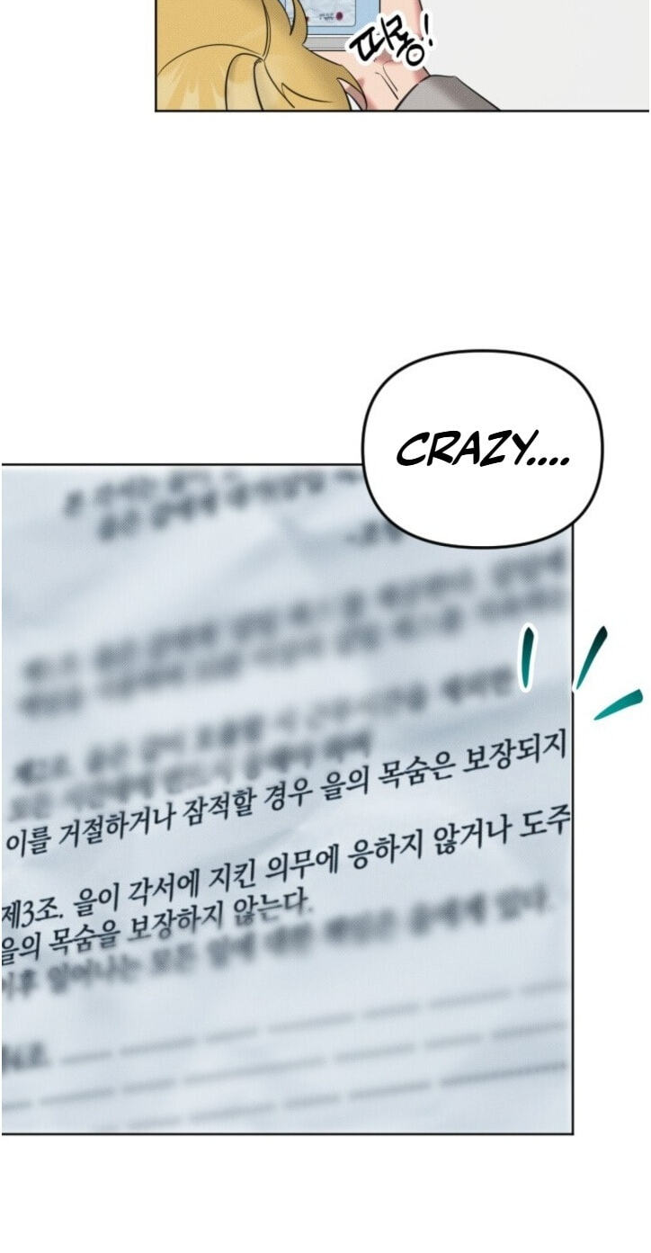 Damm, Dirty, Dumm Chapter 2 page 20 - 