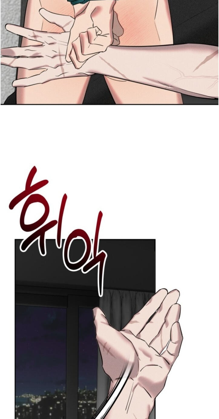 Damm, Dirty, Dumm Chapter 4 page 4 - 