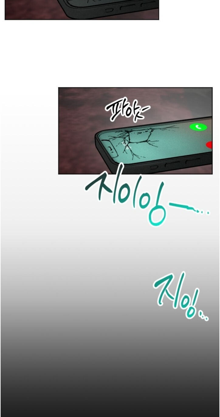 Damm, Dirty, Dumm Chapter 7 page 57 - 