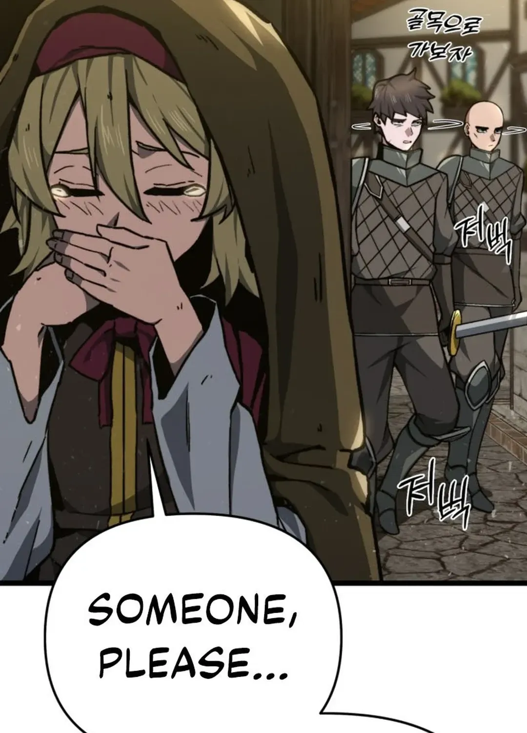 Damned Cursed Swords Chapter 47 page 14 - 