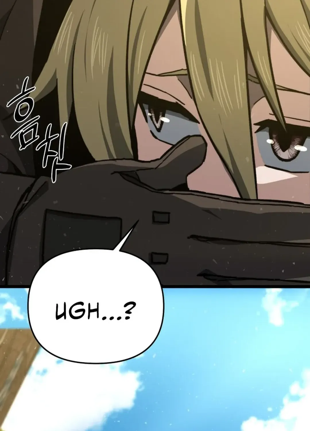 Damned Cursed Swords Chapter 47 page 22 - 