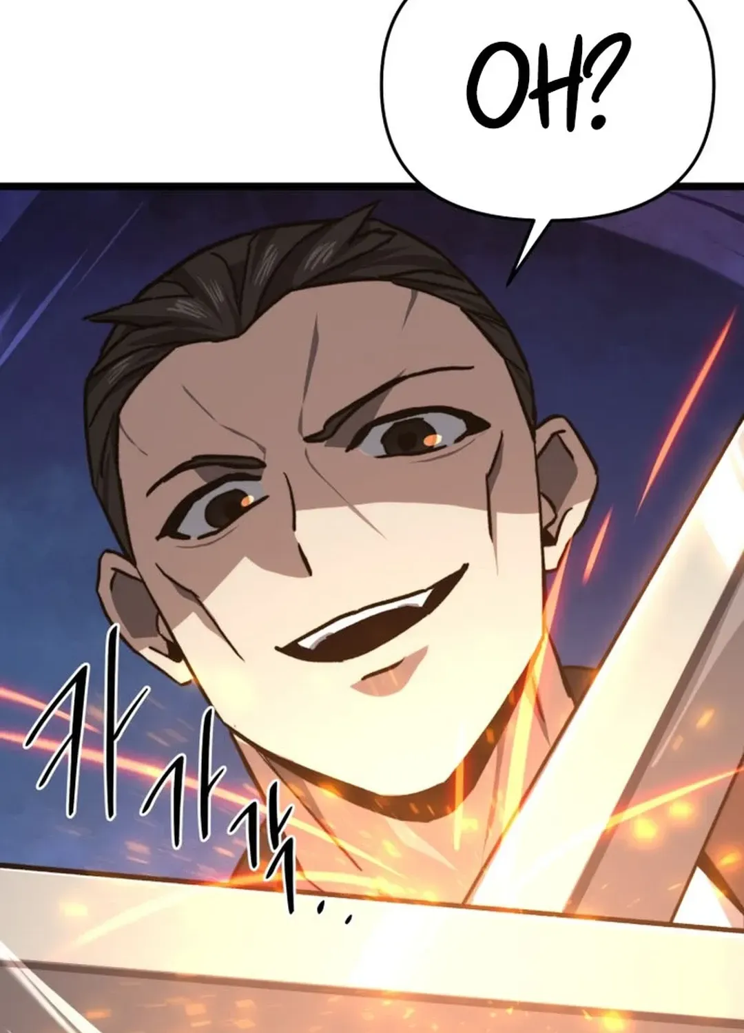 Damned Cursed Swords Chapter 48 page 72 - 