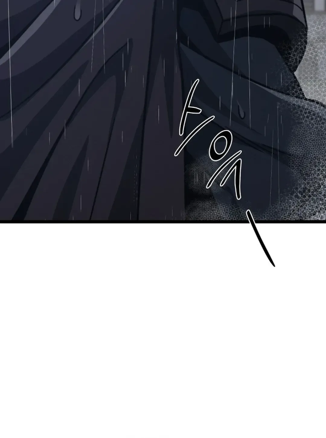 Damned Cursed Swords Chapter 50 page 79 - 