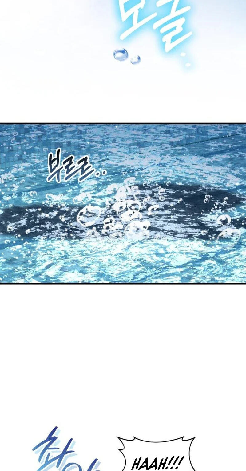 Damned Submission Chapter 23 page 17 - 