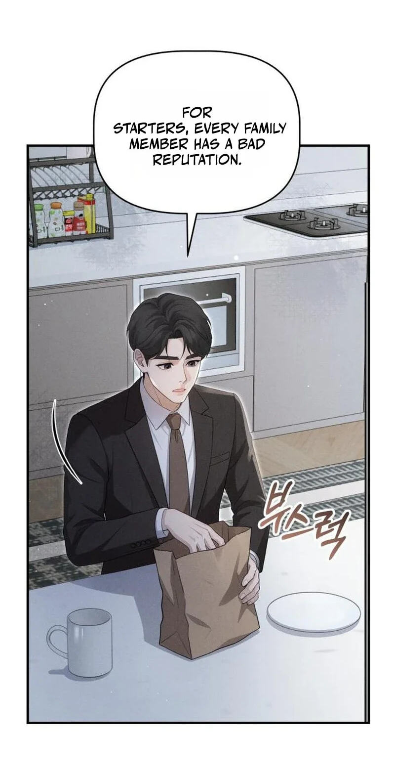 Damned Submission Chapter 23 page 74 - 
