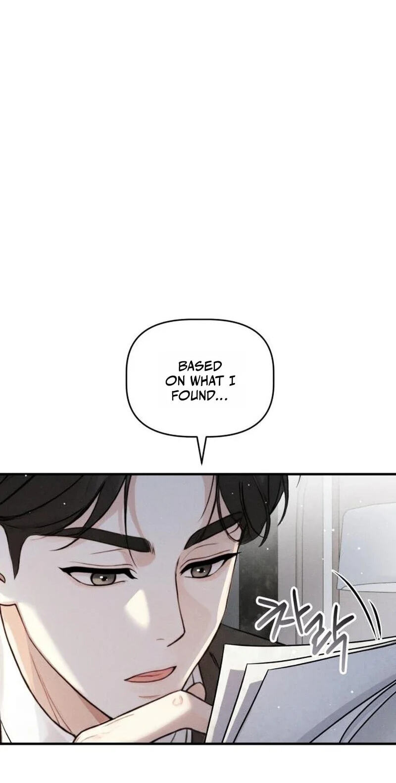 Damned Submission Chapter 23 page 79 - 