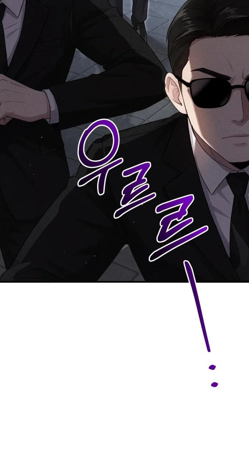 Damned Submission Chapter 24 page 50 - 