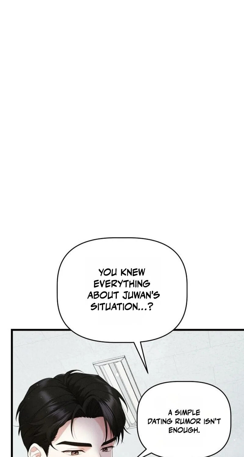 Damned Submission Chapter 25 page 6 - 