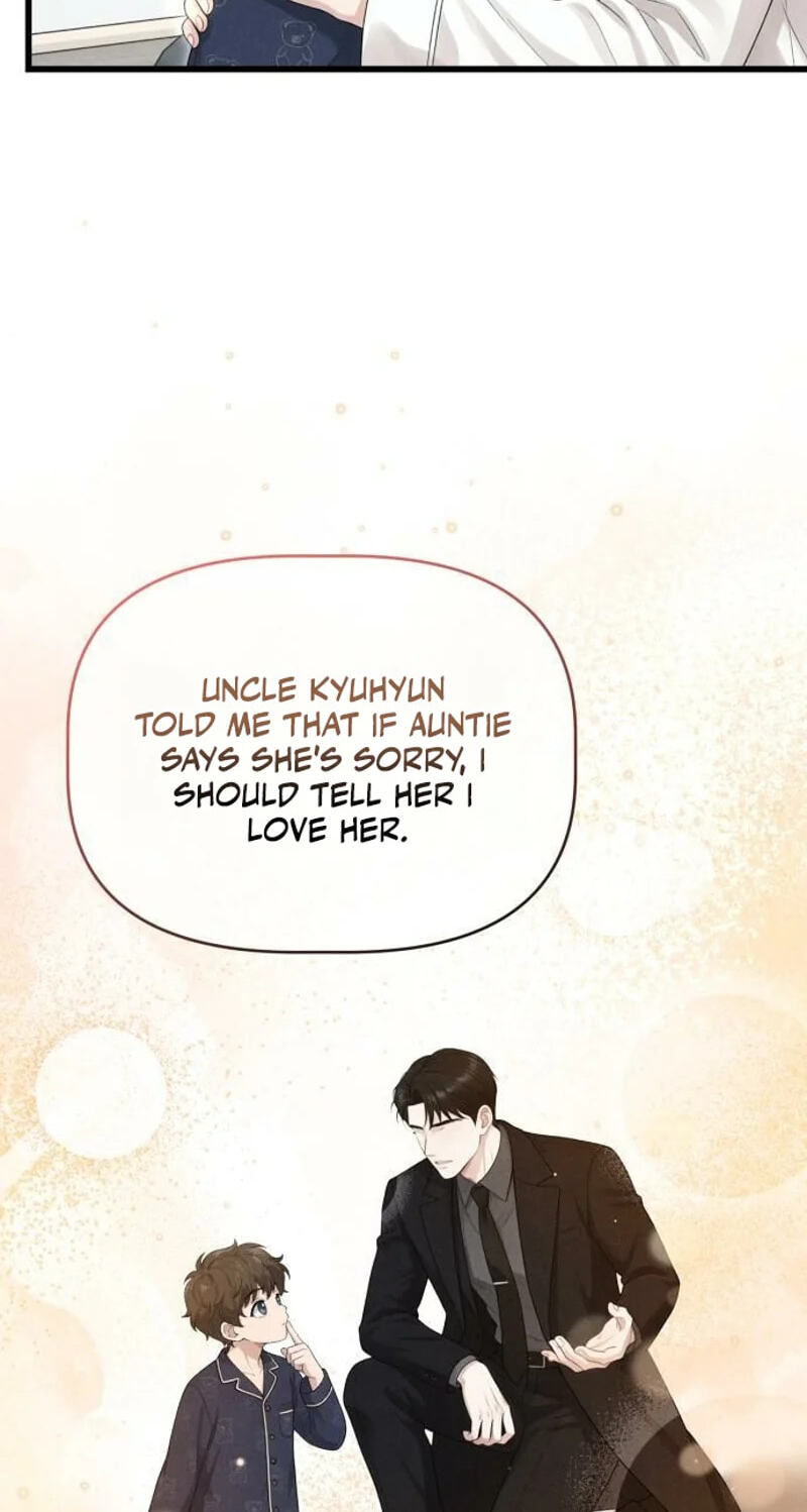 Damned Submission Chapter 26 page 7 - 
