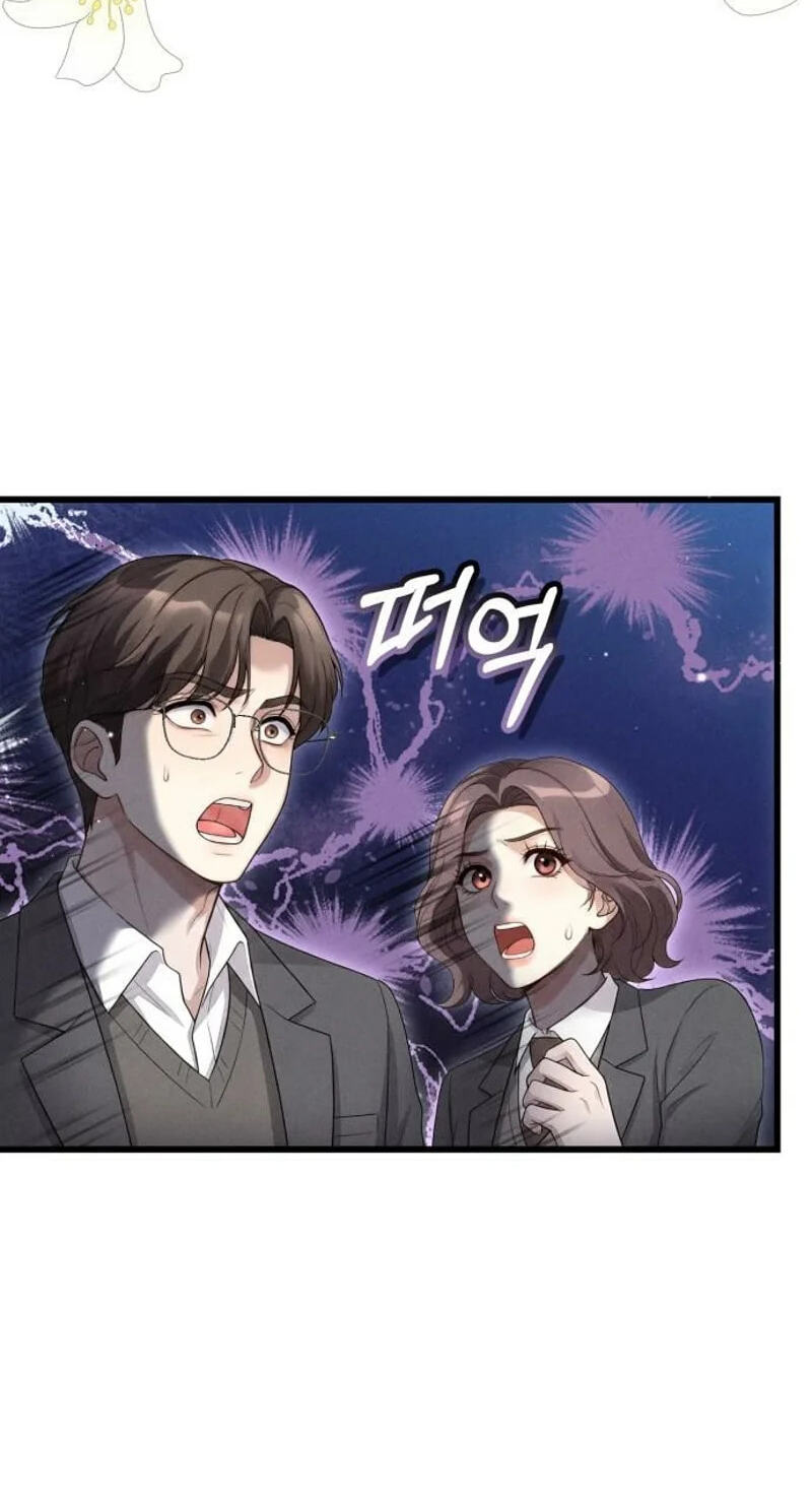 Damned Submission Chapter 26 page 61 - 