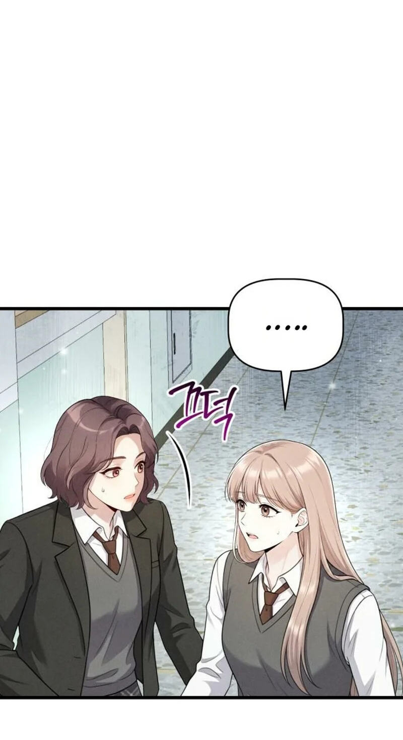 Damned Submission Chapter 26 page 81 - 