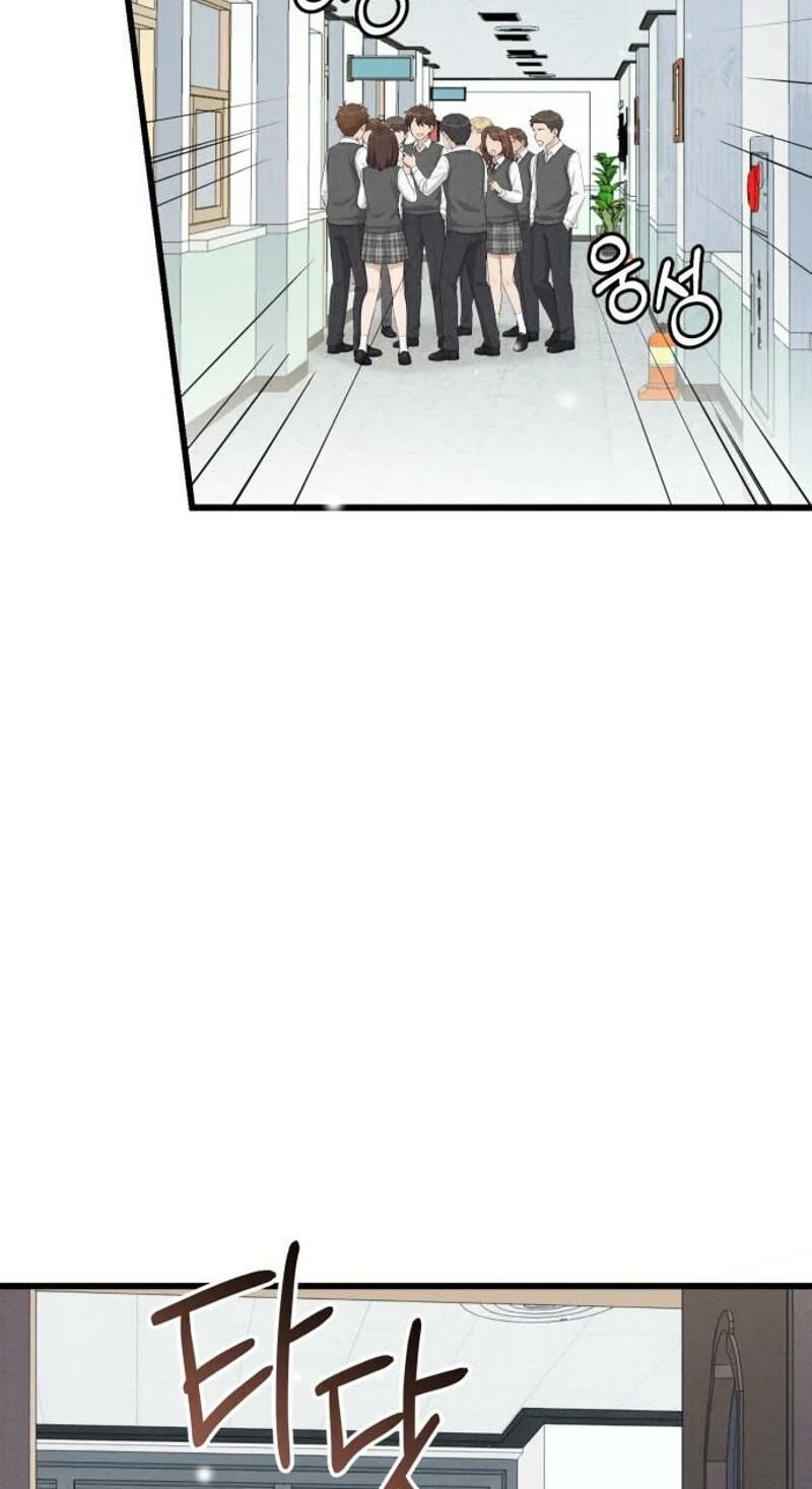 Damned Submission Chapter 26 page 83 - 