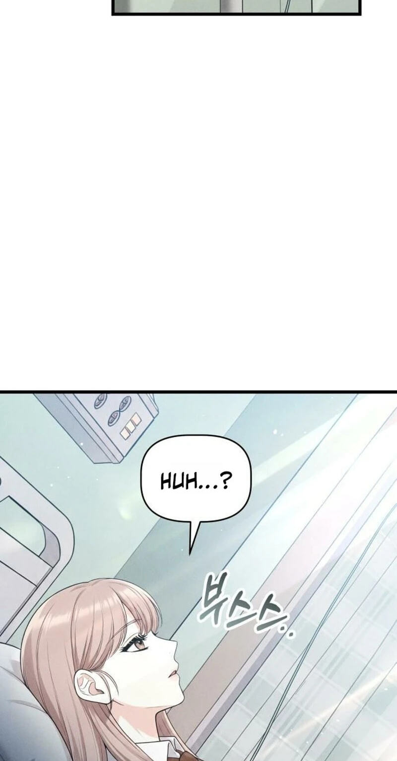 Damned Submission Chapter 27 page 11 - 