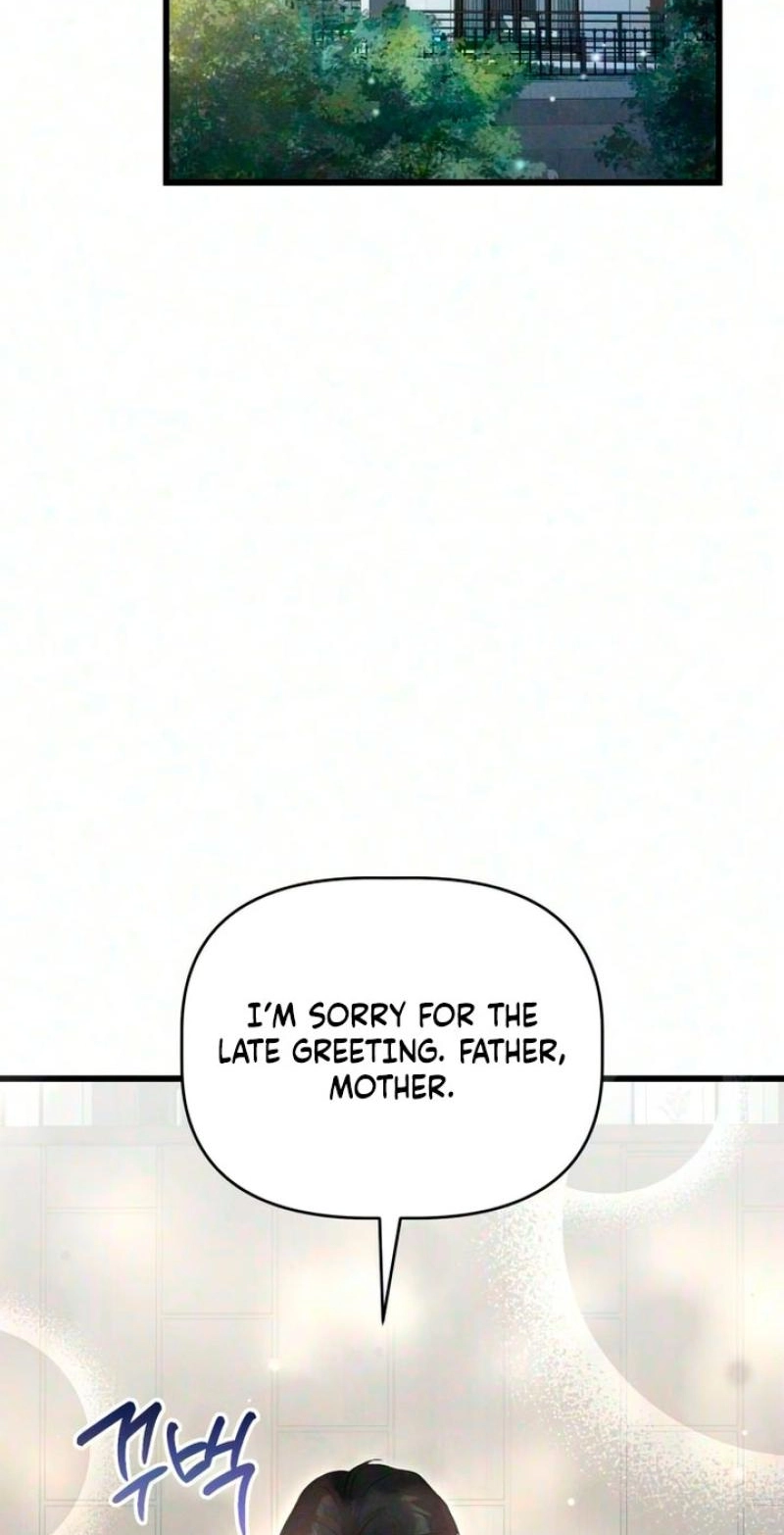 Damned Submission Chapter 29 page 26 - 