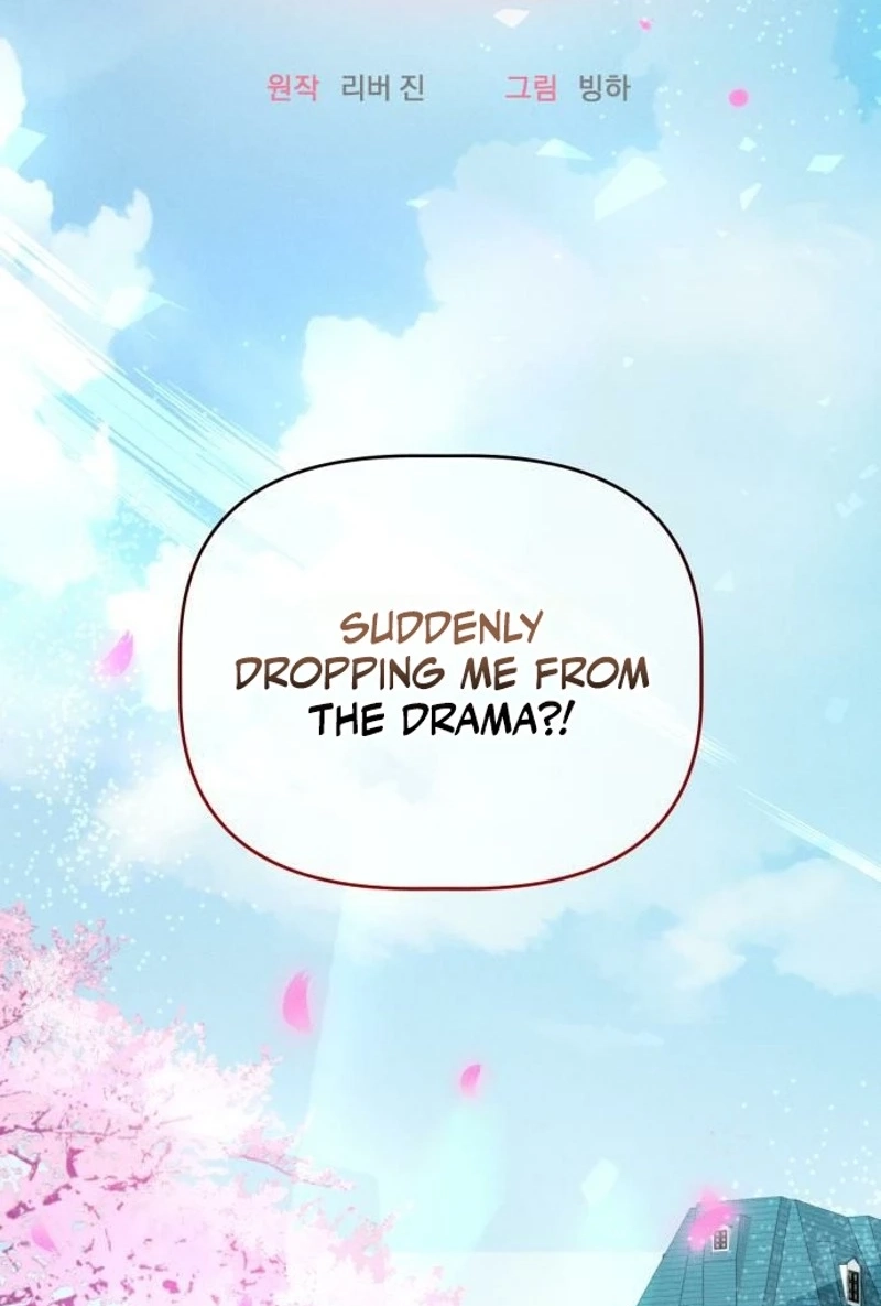 Damned Submission Chapter 30 page 45 - 