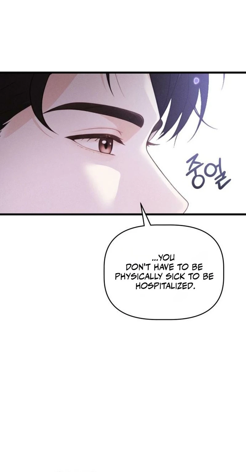 Damned Submission Chapter 30 page 73 - 