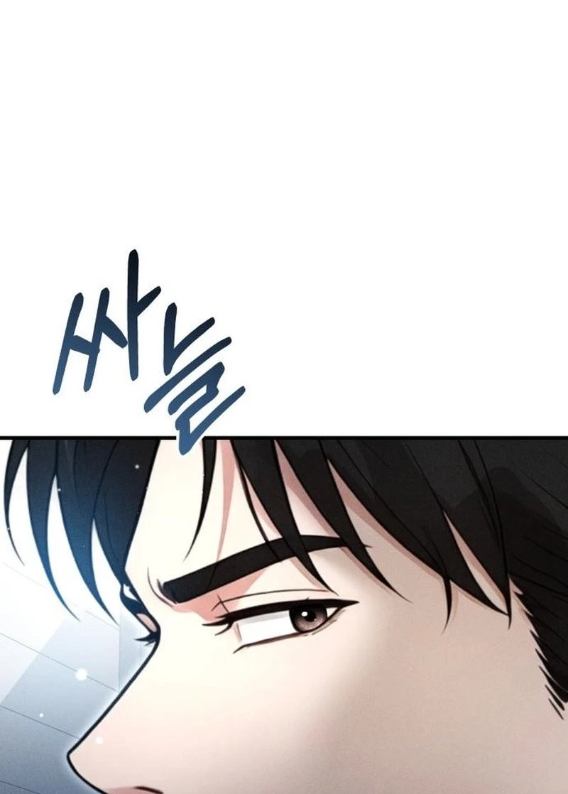 Damned Submission Chapter 32 page 77 - 