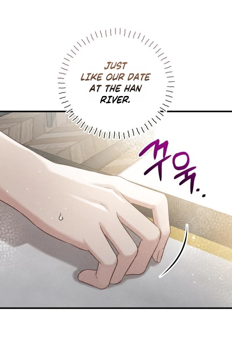 Damned Submission Chapter 33 page 12 - 