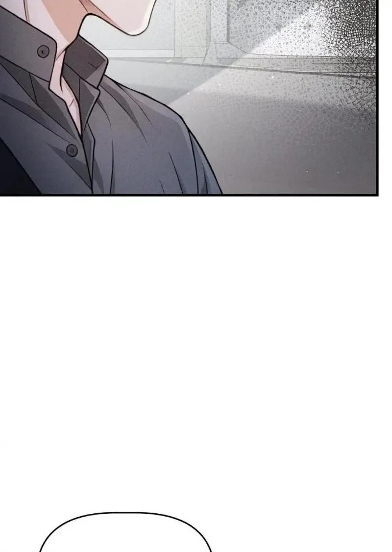 Damned Submission Chapter 33 page 70 - 
