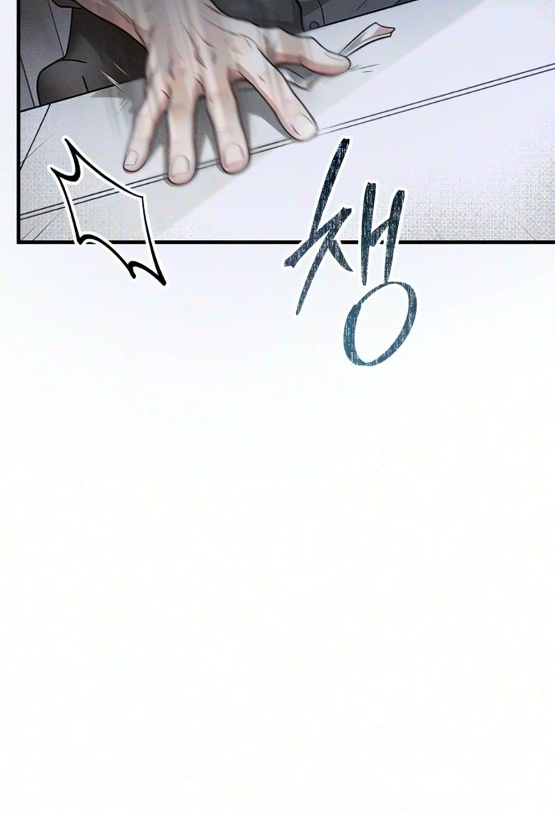 Damned Submission Chapter 34 page 33 - 