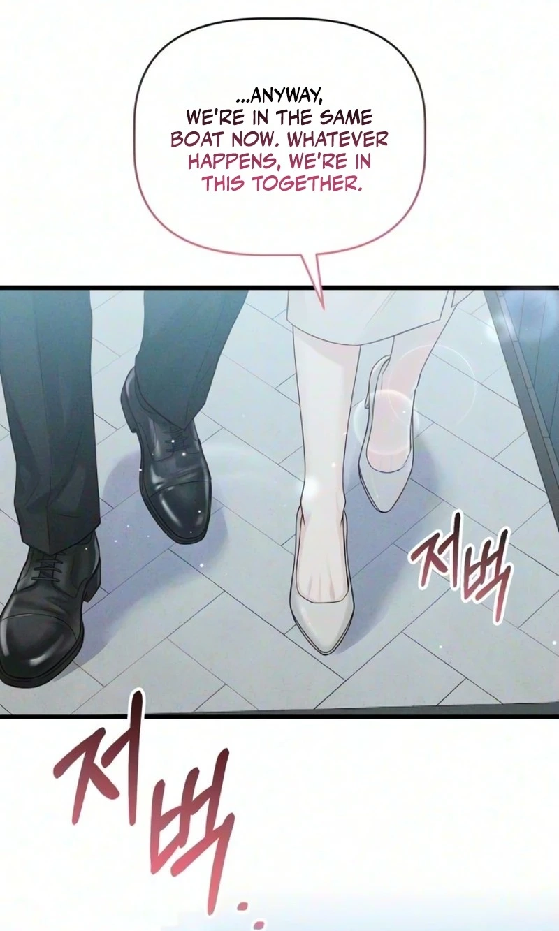 Damned Submission Chapter 35 page 48 - 