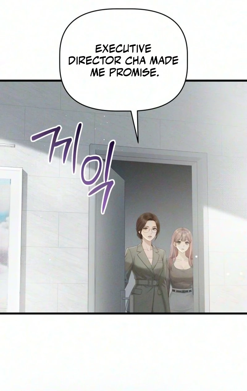 Damned Submission Chapter 35 page 73 - 