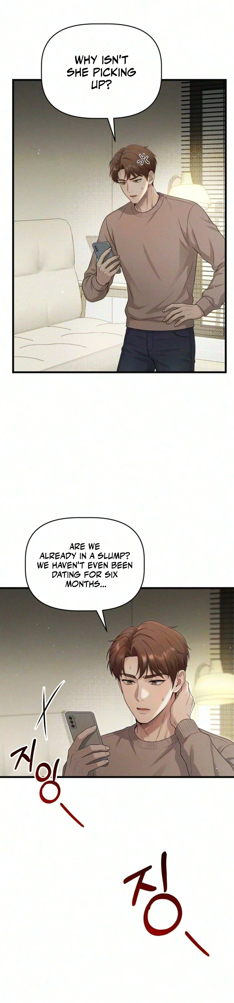 Damned Submission Chapter 36 page 2 - 