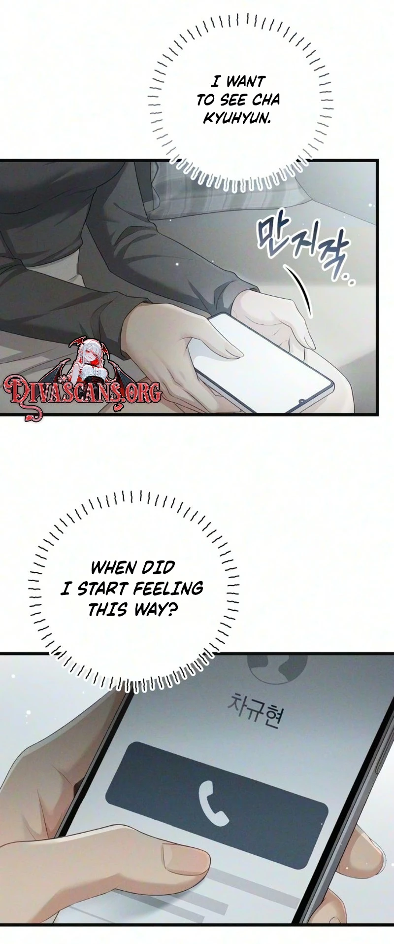 Damned Submission Chapter 36 page 16 - 