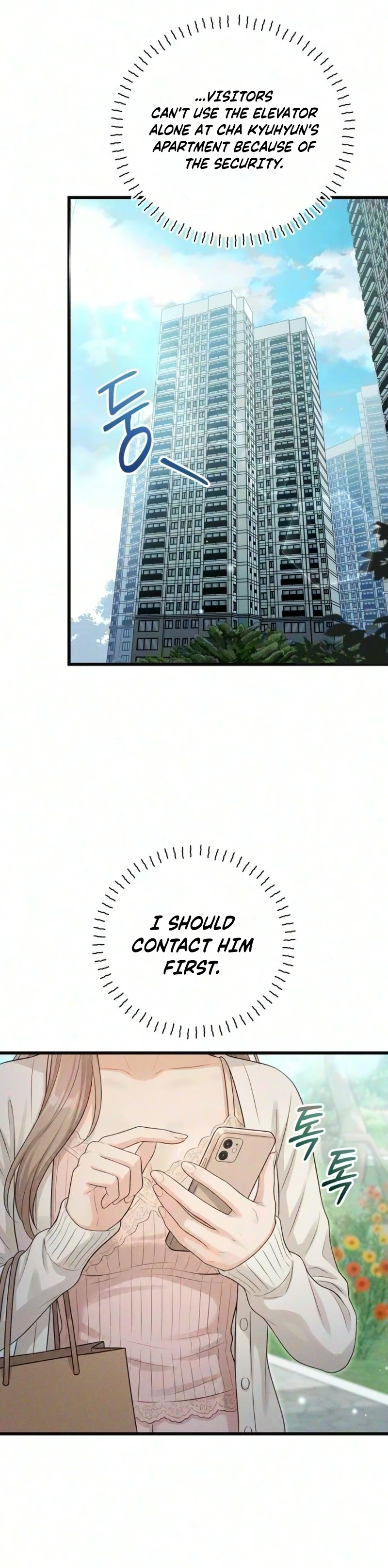 Damned Submission Chapter 36 page 25 - 