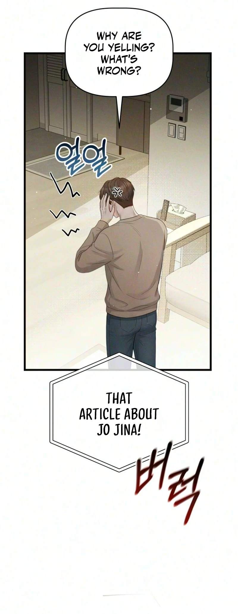 Damned Submission Chapter 36 page 4 - 