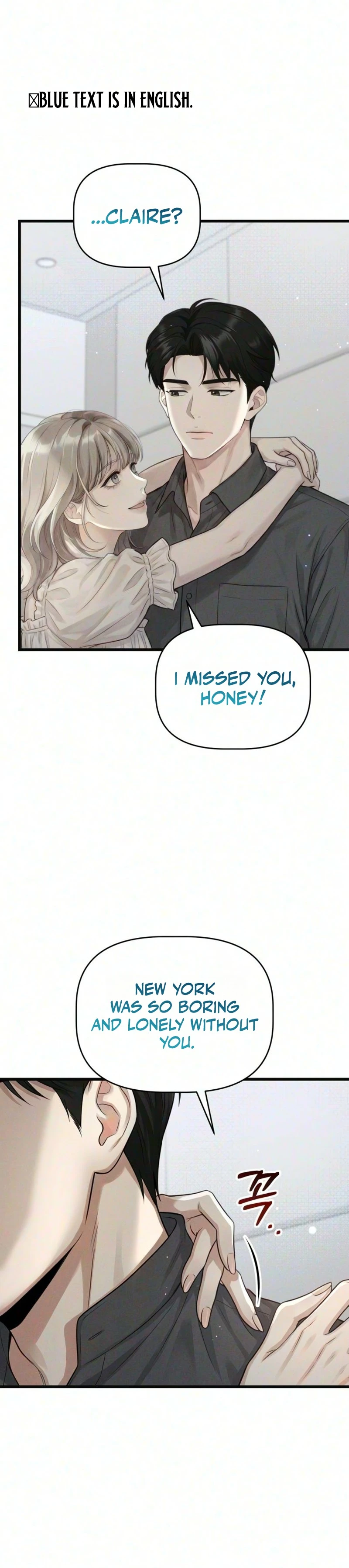 Damned Submission Chapter 36 page 32 - 