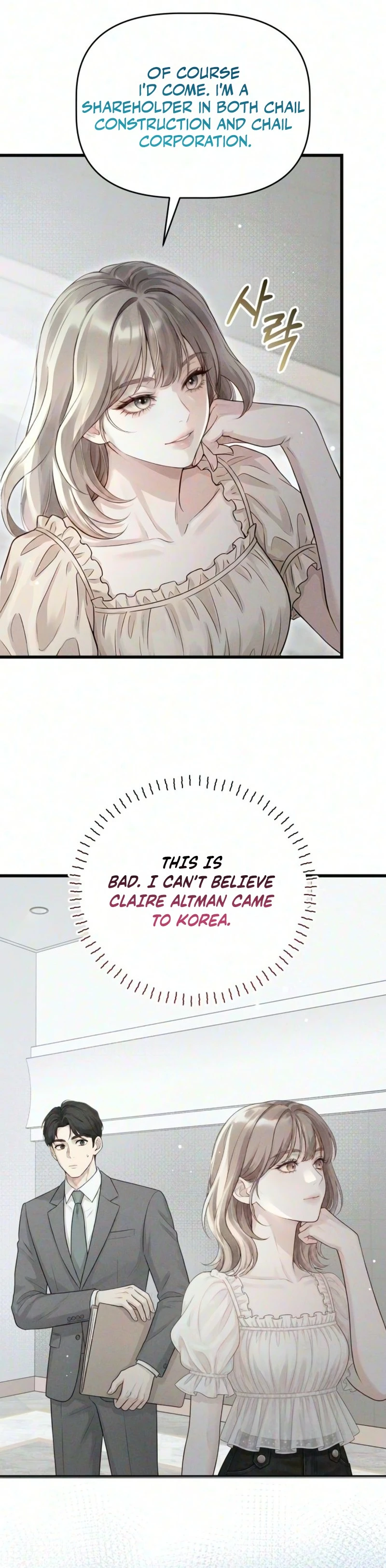 Damned Submission Chapter 36 page 35 - 
