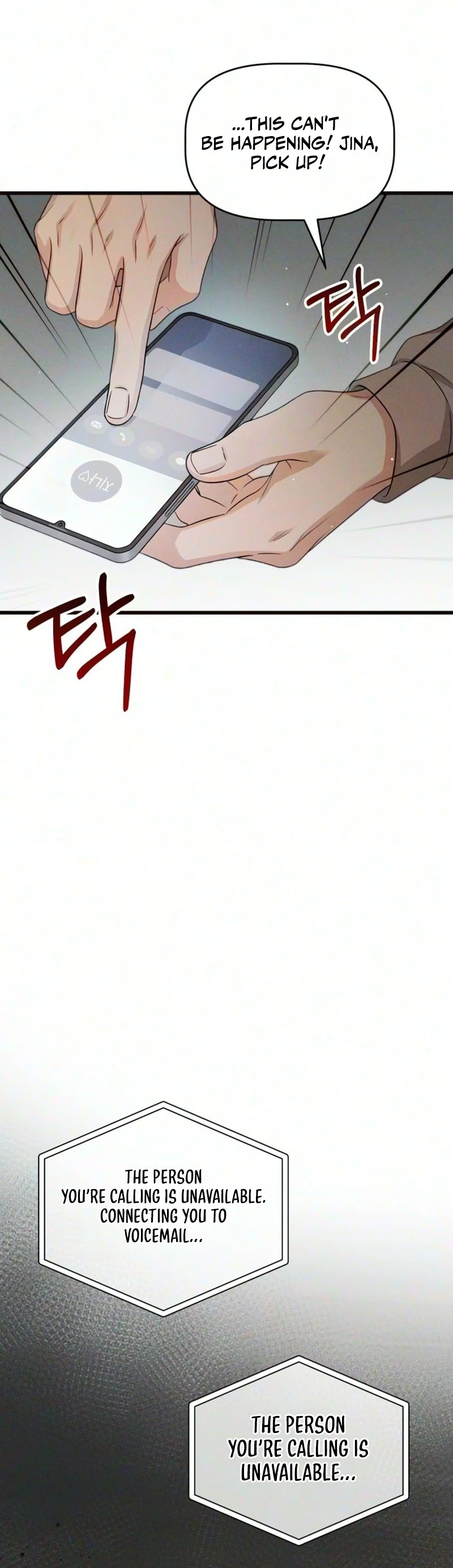 Damned Submission Chapter 36 page 10 - 