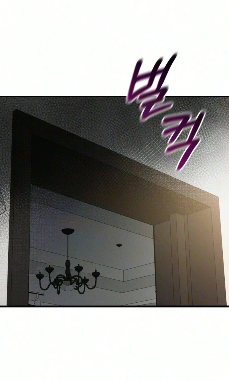 Damned Submission Chapter 37 page 103 - 
