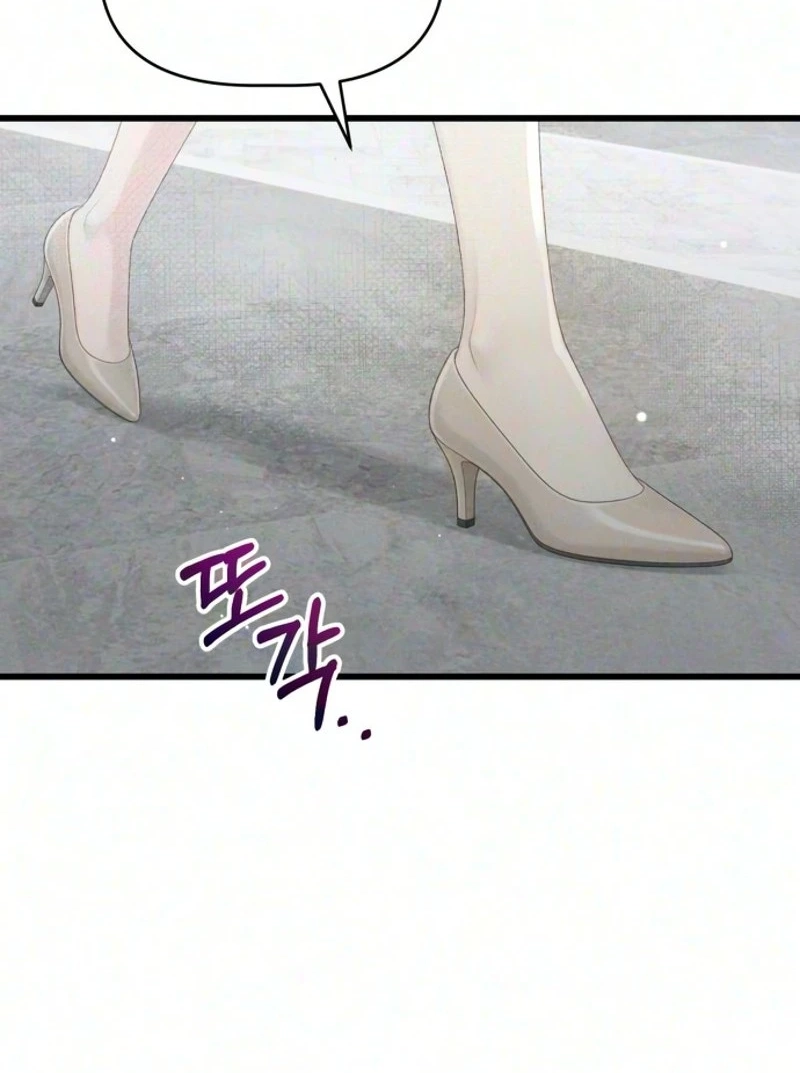 Damned Submission Chapter 37 page 15 - 