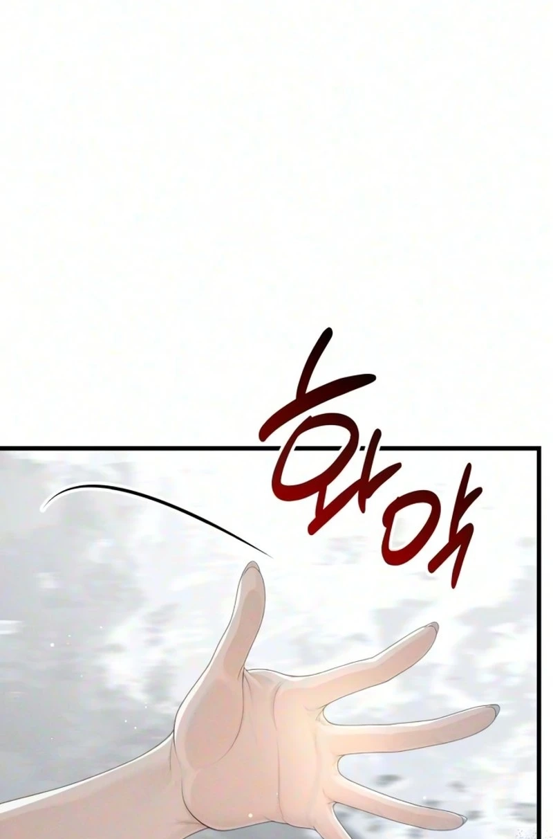 Damned Submission Chapter 37 page 25 - 