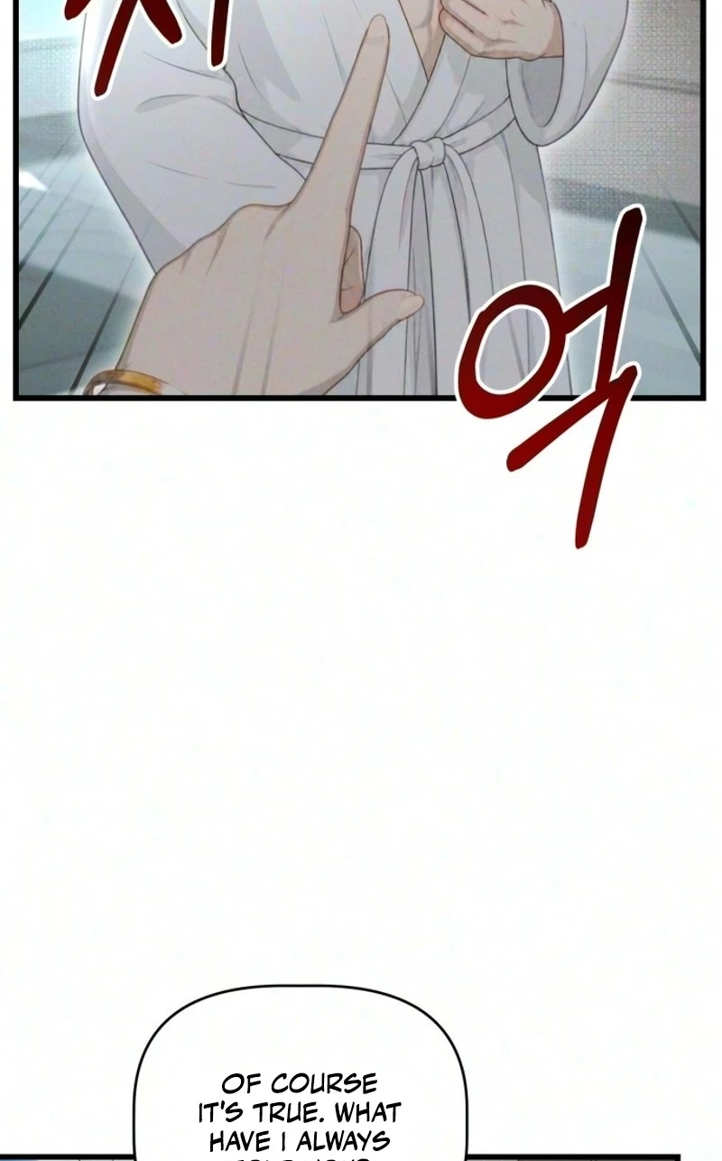 Damned Submission Chapter 38 page 53 - 